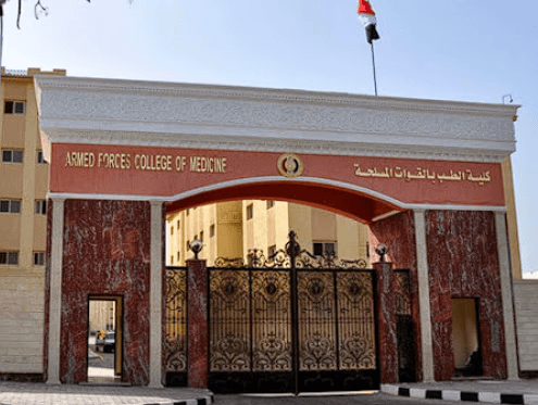 Armed Forces College of Medicine (AFCM)