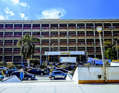 Assiut University Faculty of Medicine